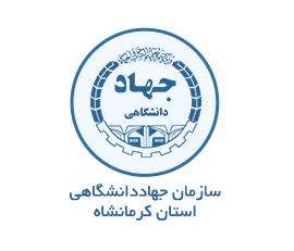 kermanshah-jahad-university