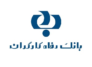 kermanshah-refah-bank