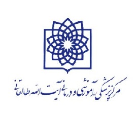 kermanshah-taleghani-hospital